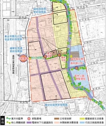 員林舊市街（中山路附近）都市更新地區都市更新計畫案