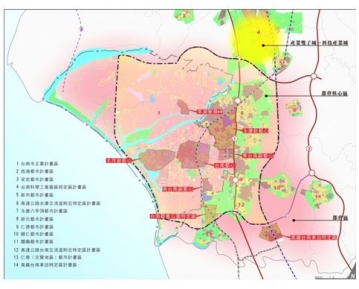 台南都會區域空間發展規劃與土地通盤檢討作業