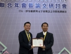 恭賀本公司總經理黃敏修榮獲111年中華民國都市計劃學會專業類獎狀