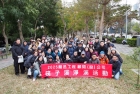 筏子溪淨溪