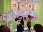 2026員工教育訓練(台中住宅生活展)